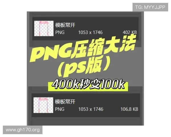 全面解析cmd368 png图片的使用与技巧指南